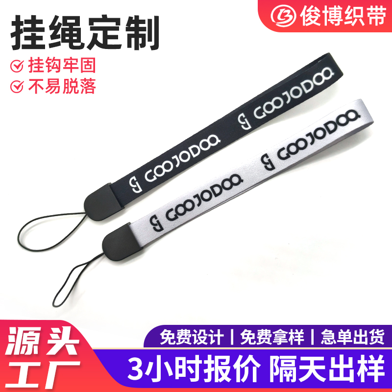 大理挂绳定制